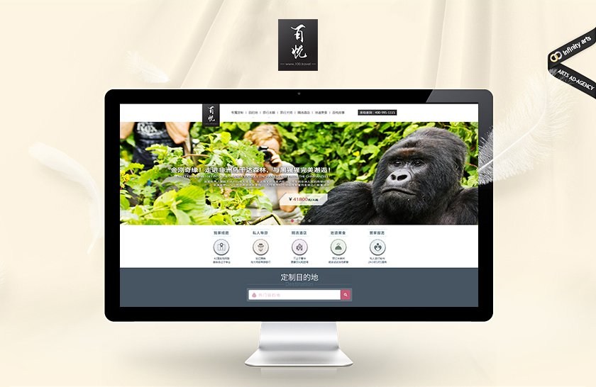 ��ʩ����