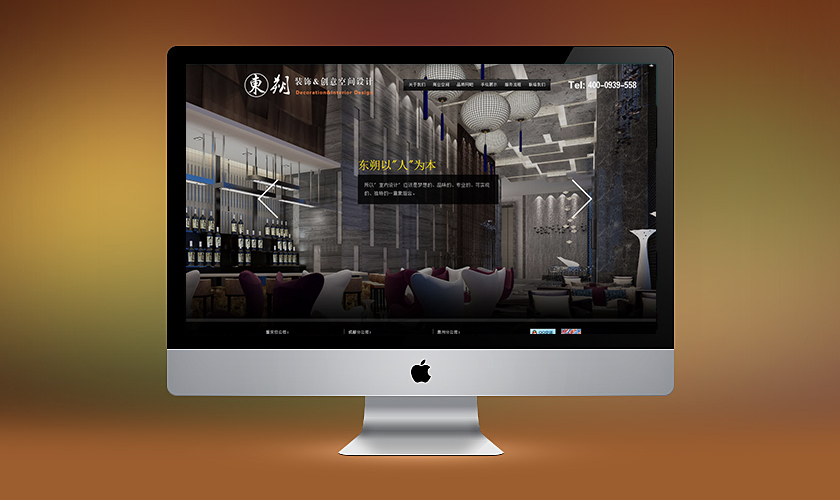 ��ʩ���춫˷װ�ι������޹�˾