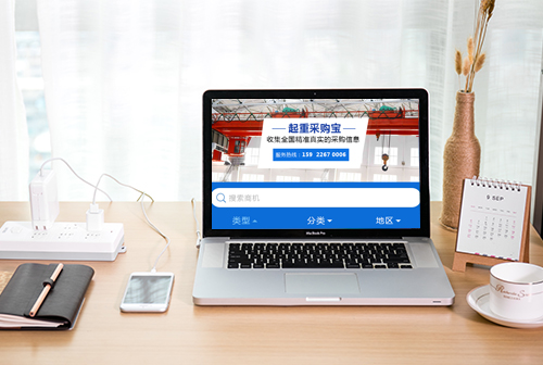 ��ʩ���زɹ���