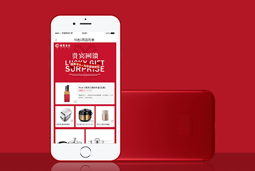 ��ʩ�����Ļ�